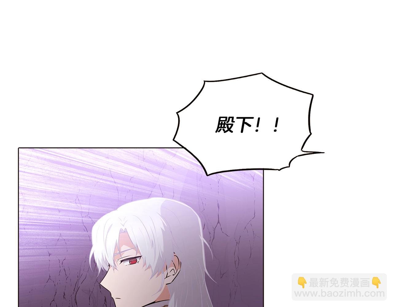 第11话 皇子的阴谋