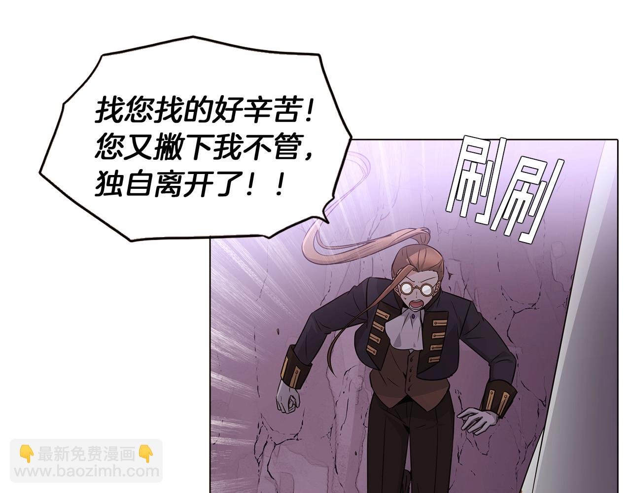 第11话 皇子的阴谋