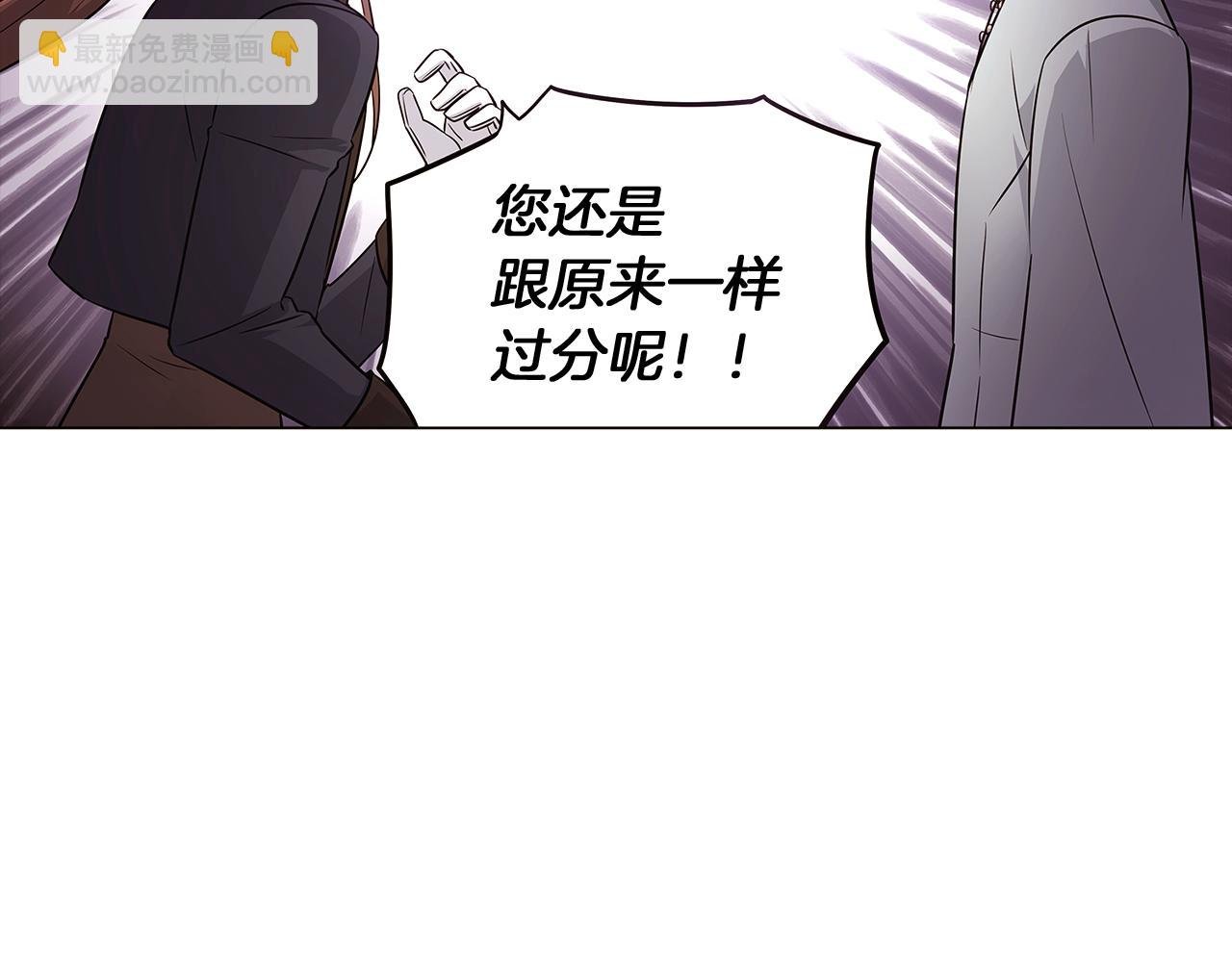 第11话 皇子的阴谋