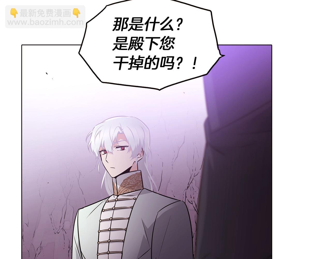 第11话 皇子的阴谋