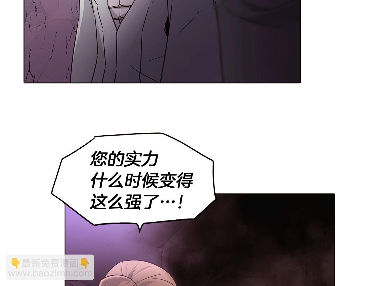 第11话 皇子的阴谋