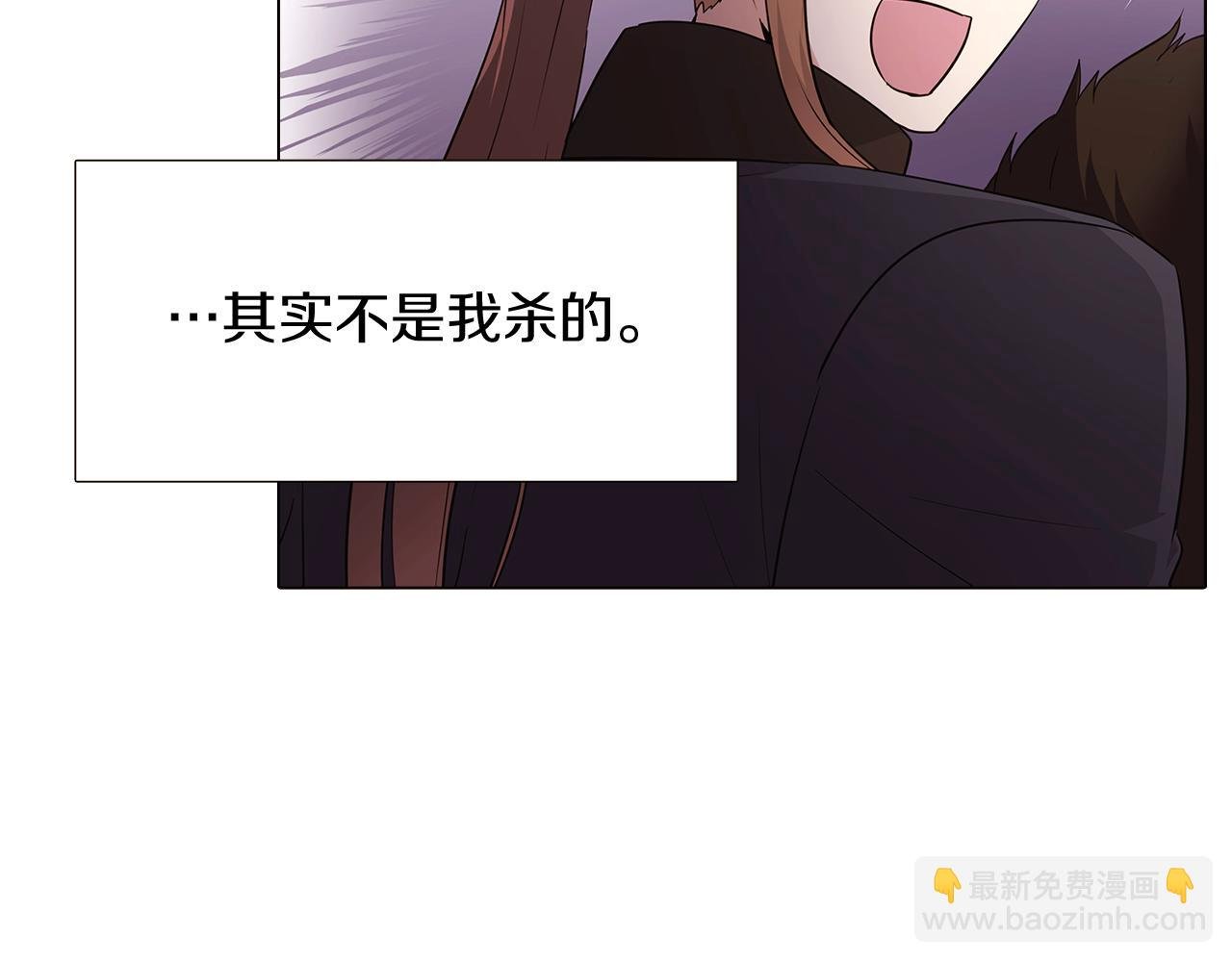 第11话 皇子的阴谋