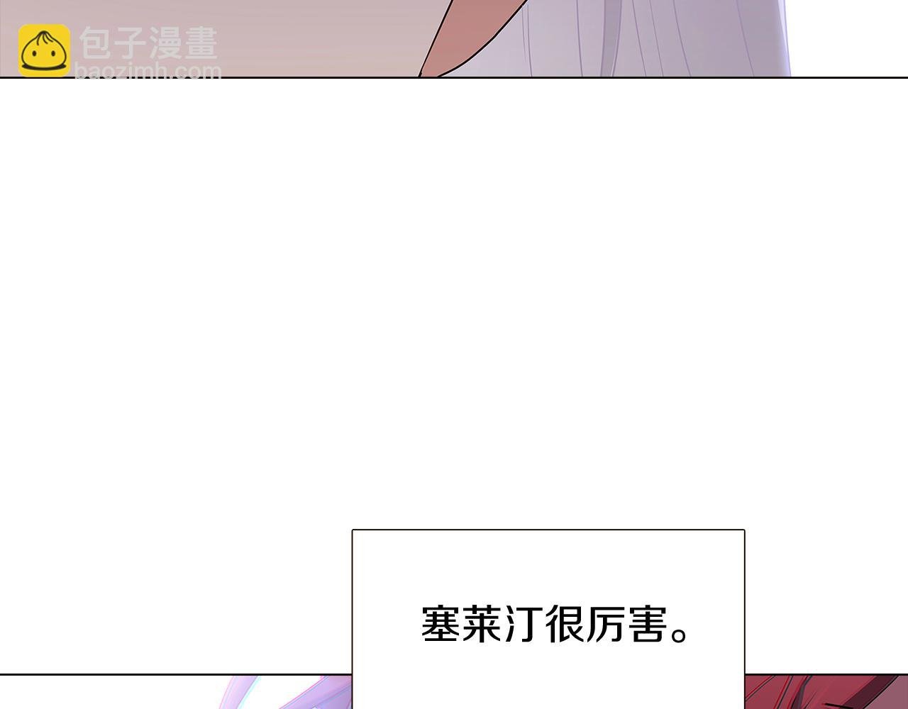 第11话 皇子的阴谋