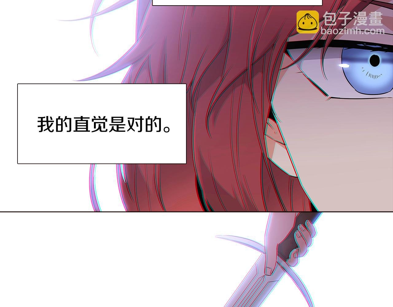 第11话 皇子的阴谋