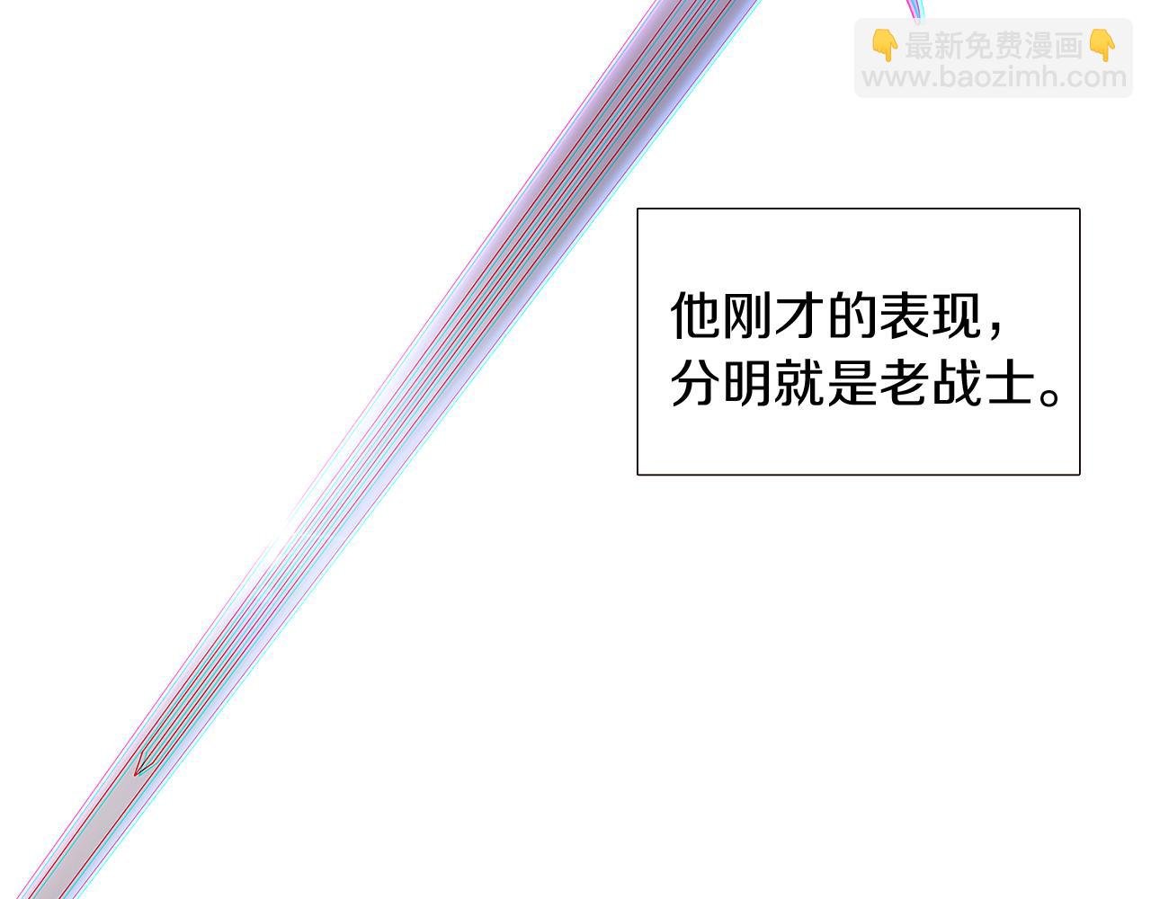 第11话 皇子的阴谋