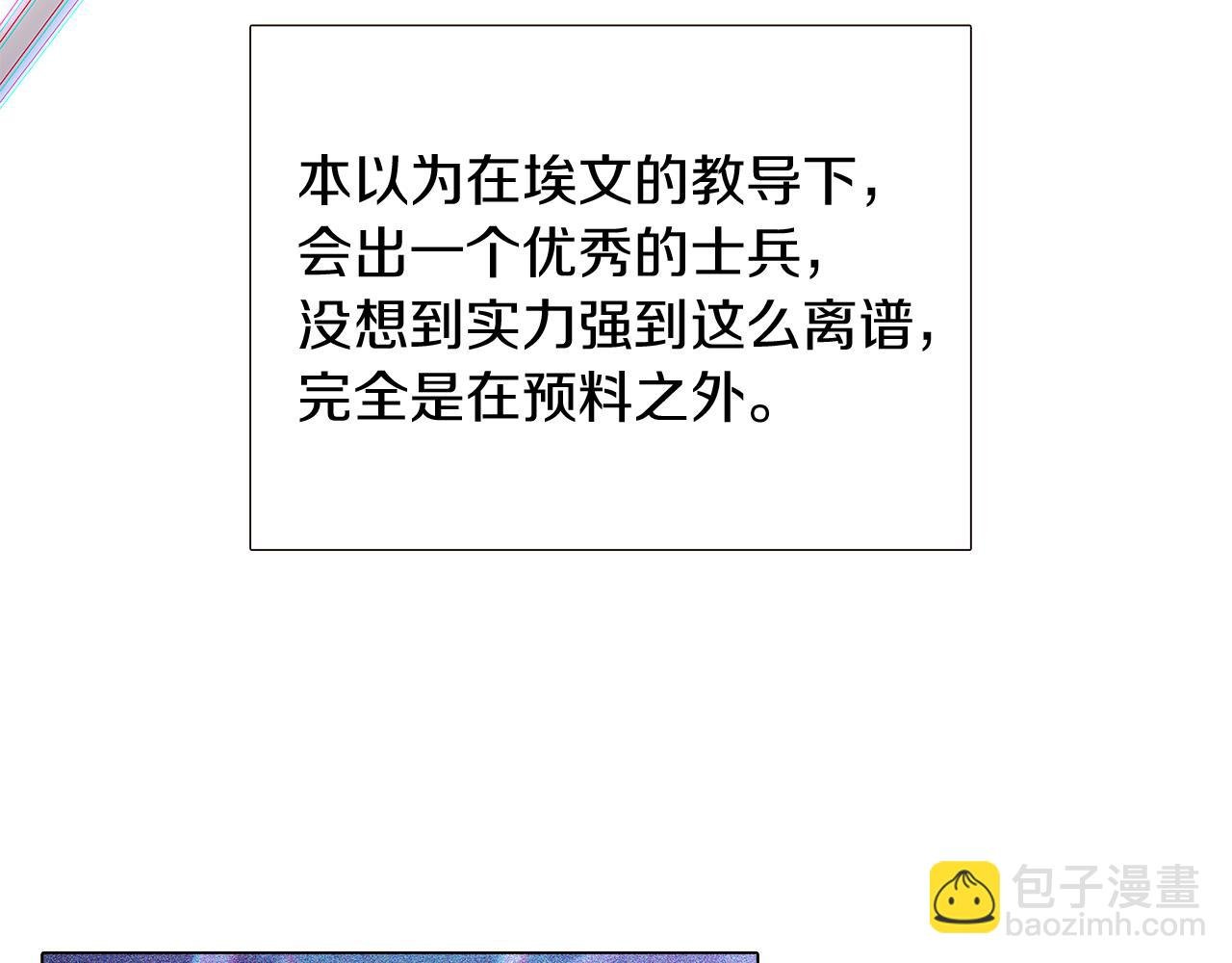 第11话 皇子的阴谋