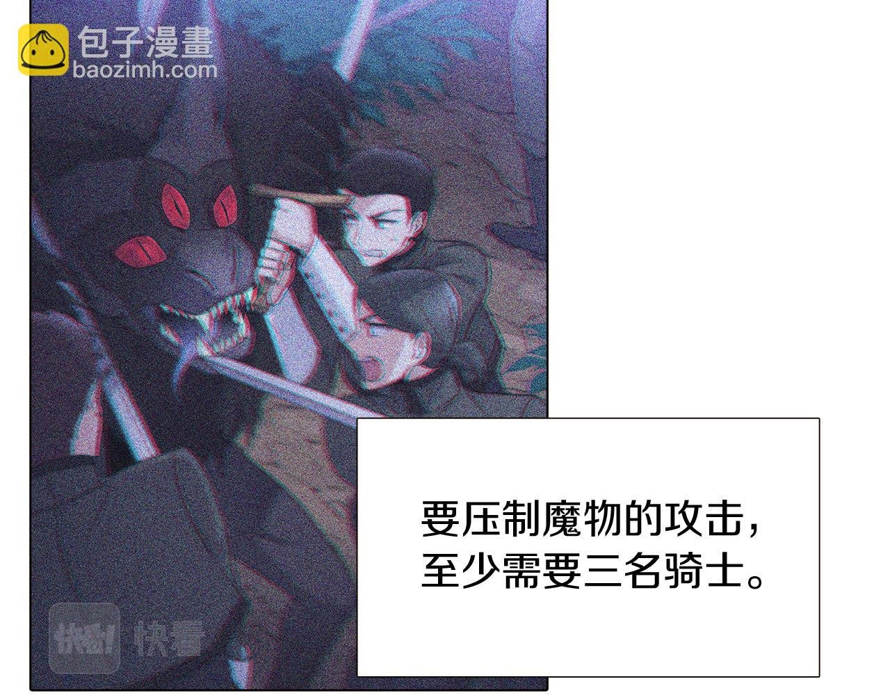 第11话 皇子的阴谋