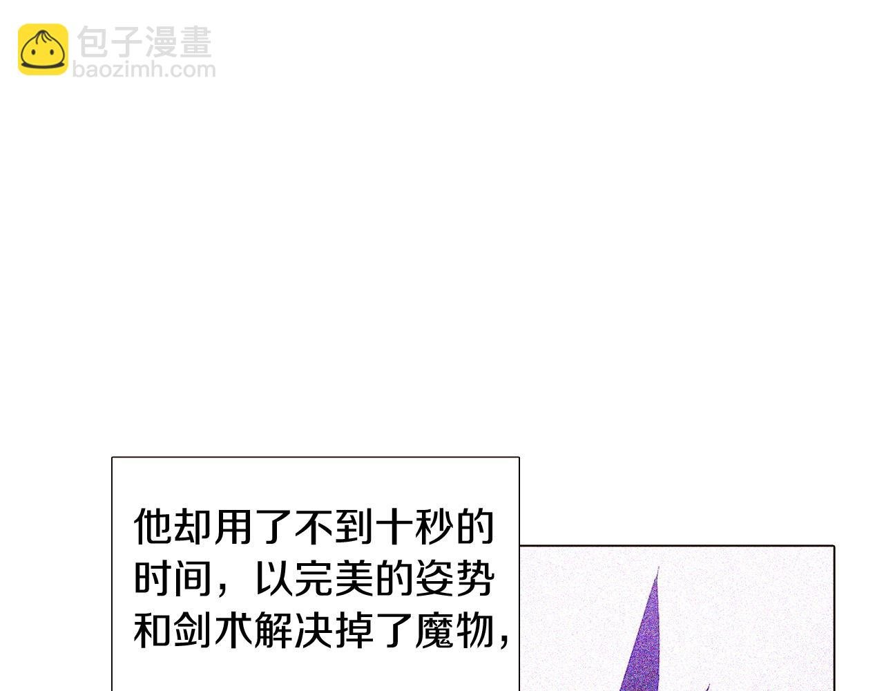 第11话 皇子的阴谋