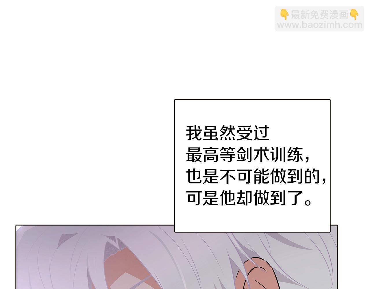 第11话 皇子的阴谋