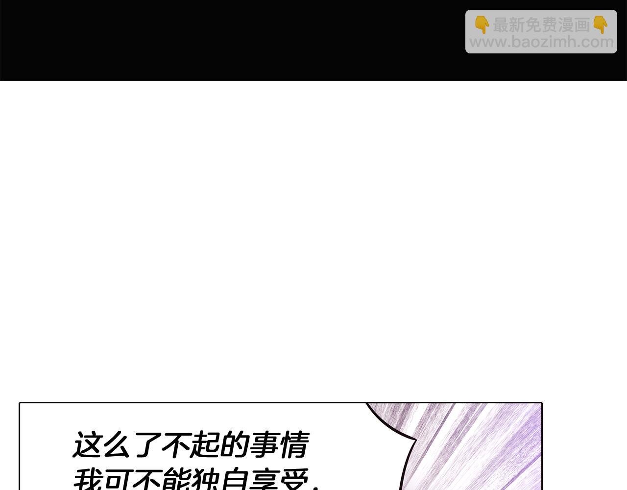 第11话 皇子的阴谋