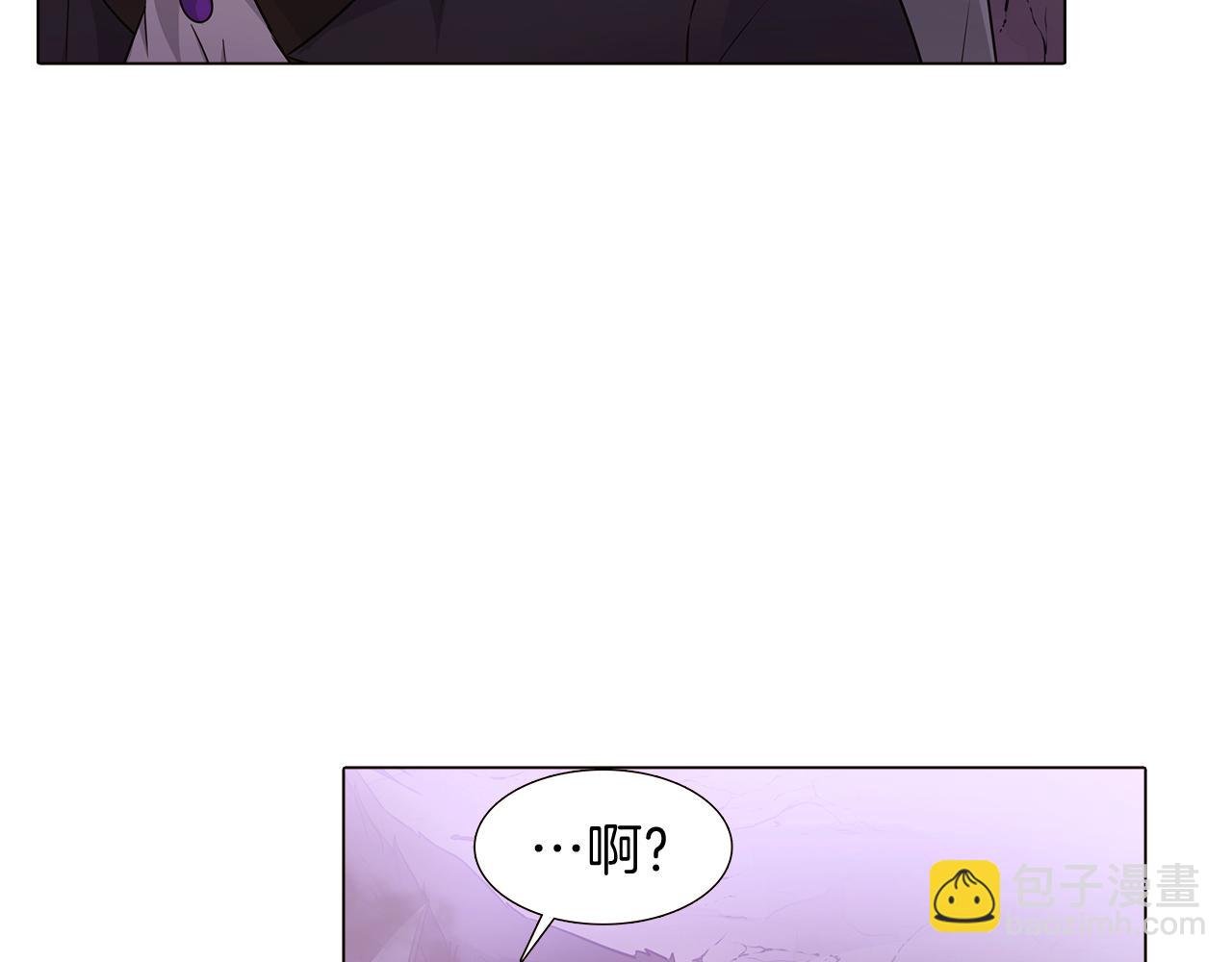 第11话 皇子的阴谋