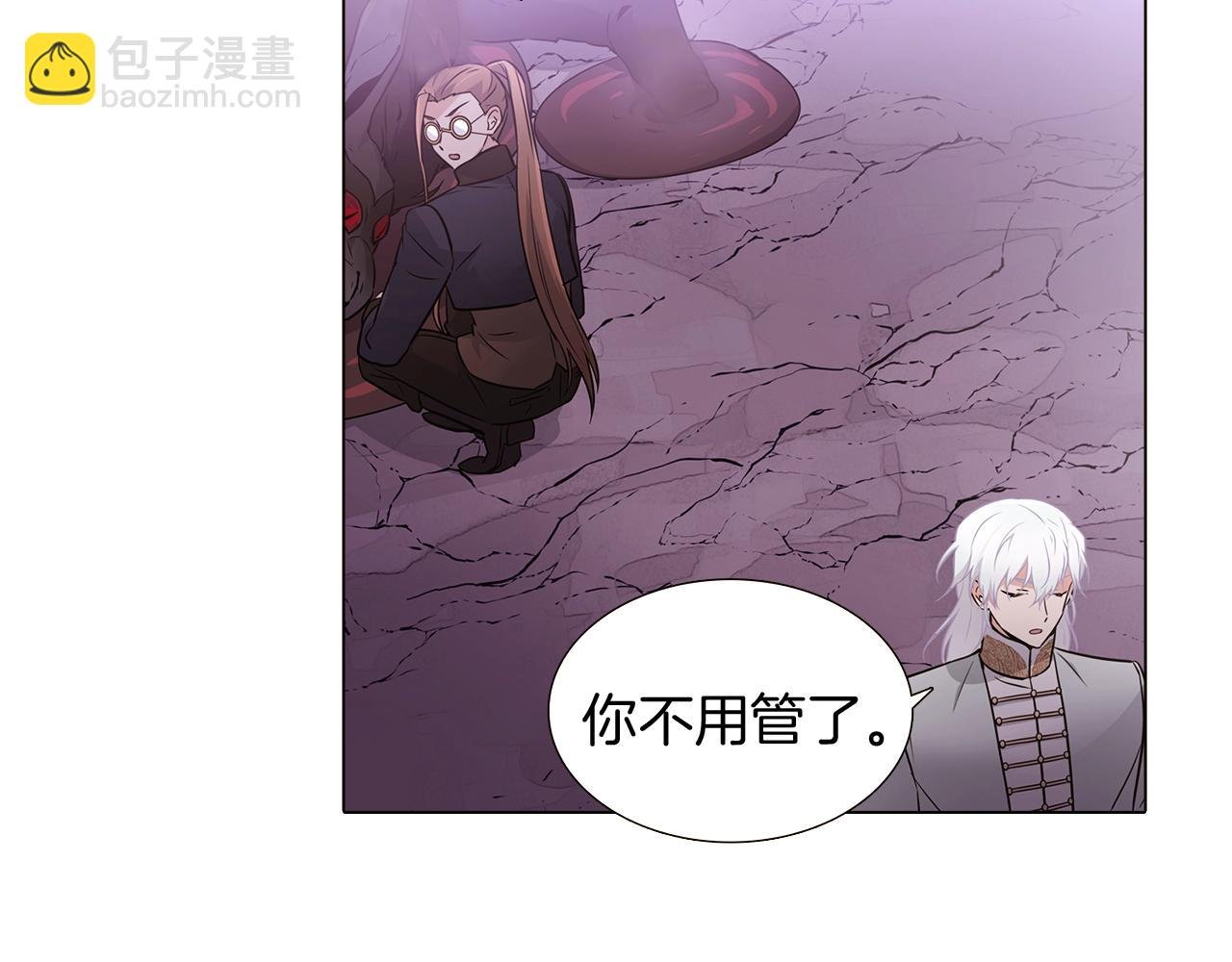第11话 皇子的阴谋