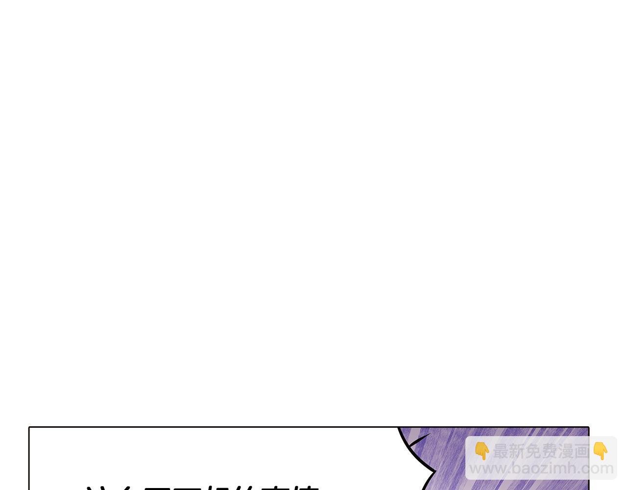 第11话 皇子的阴谋