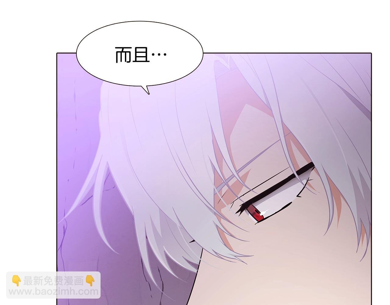 第11话 皇子的阴谋