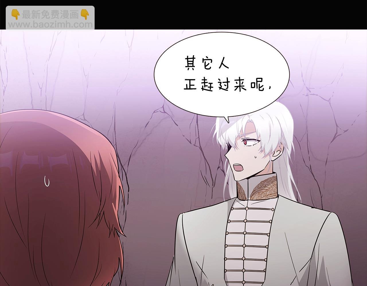 第11话 皇子的阴谋