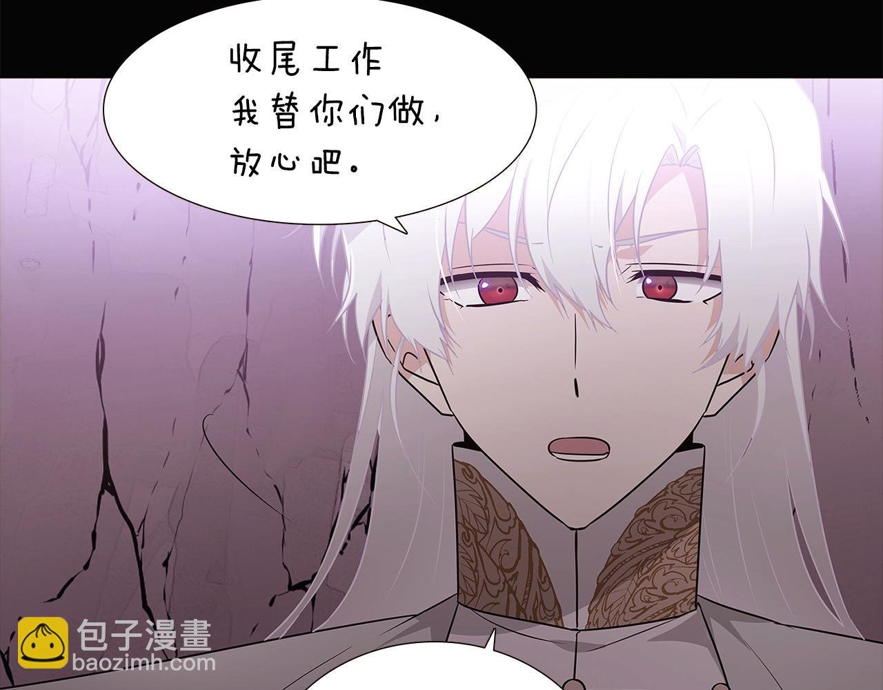 第11话 皇子的阴谋