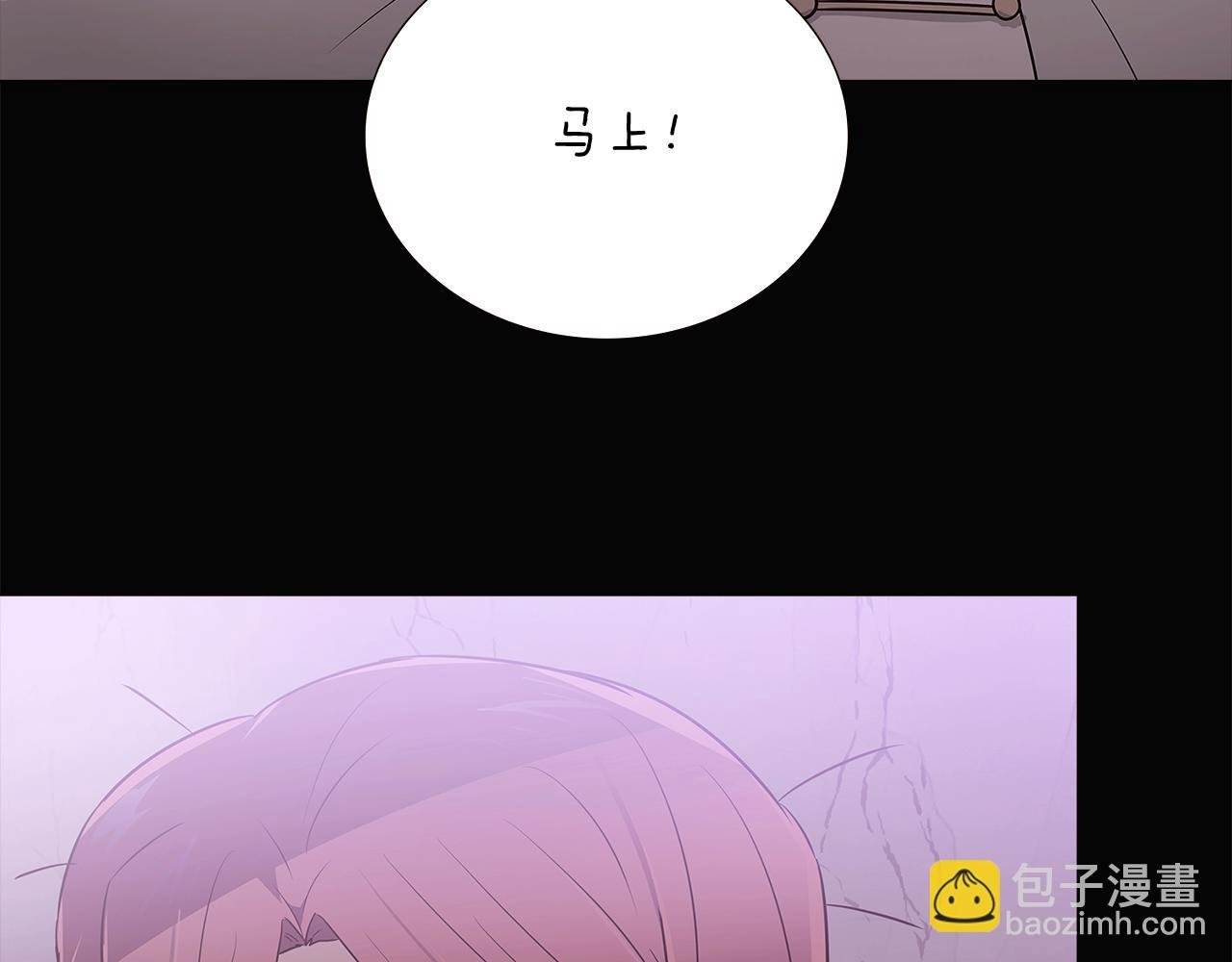 第11话 皇子的阴谋