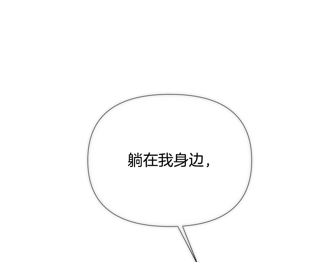 第128话 突然的告白