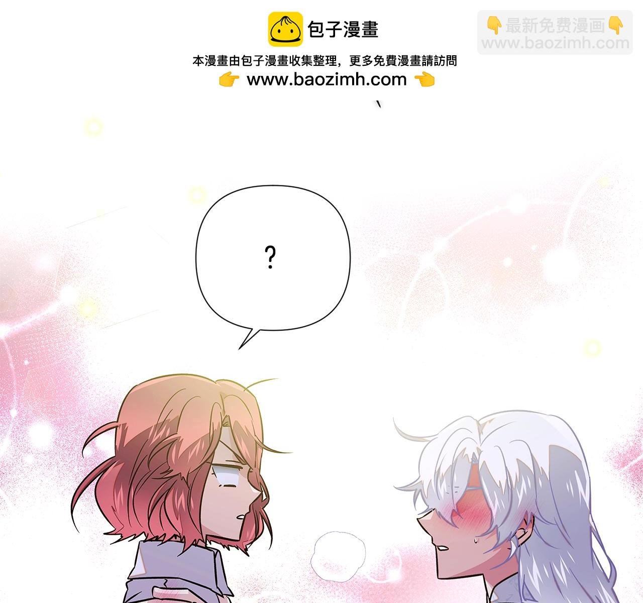 第128话 突然的告白