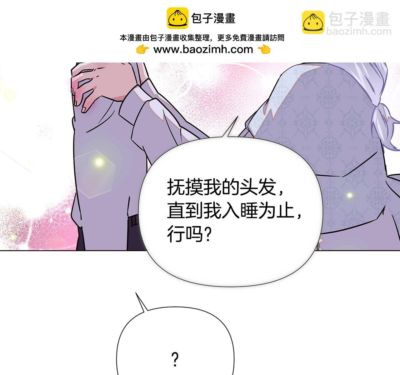第128话 突然的告白