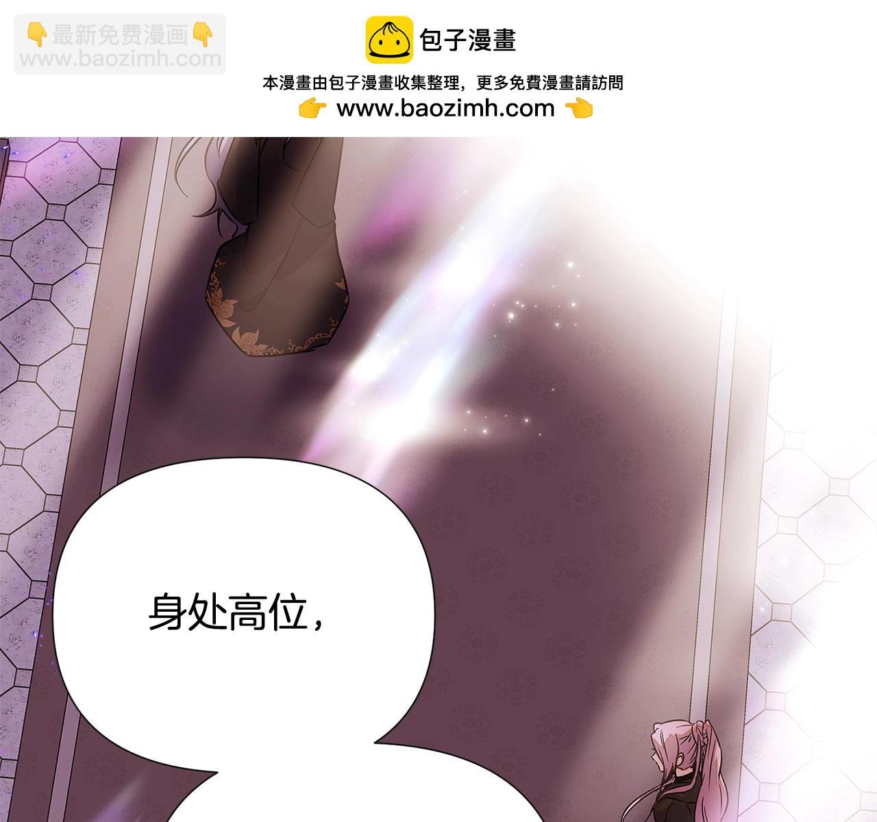 第131话 护花使者