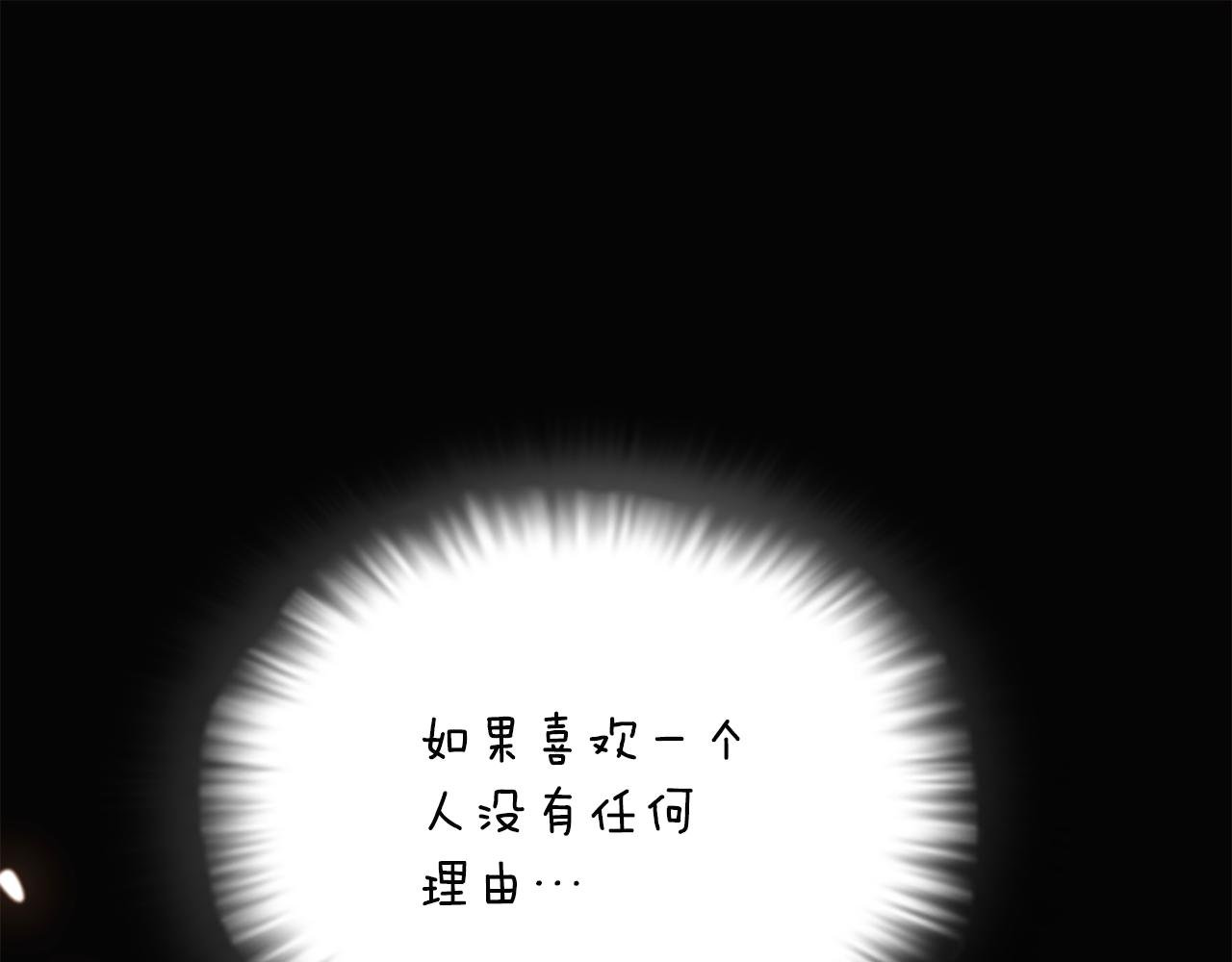 第133话 父亲苏醒