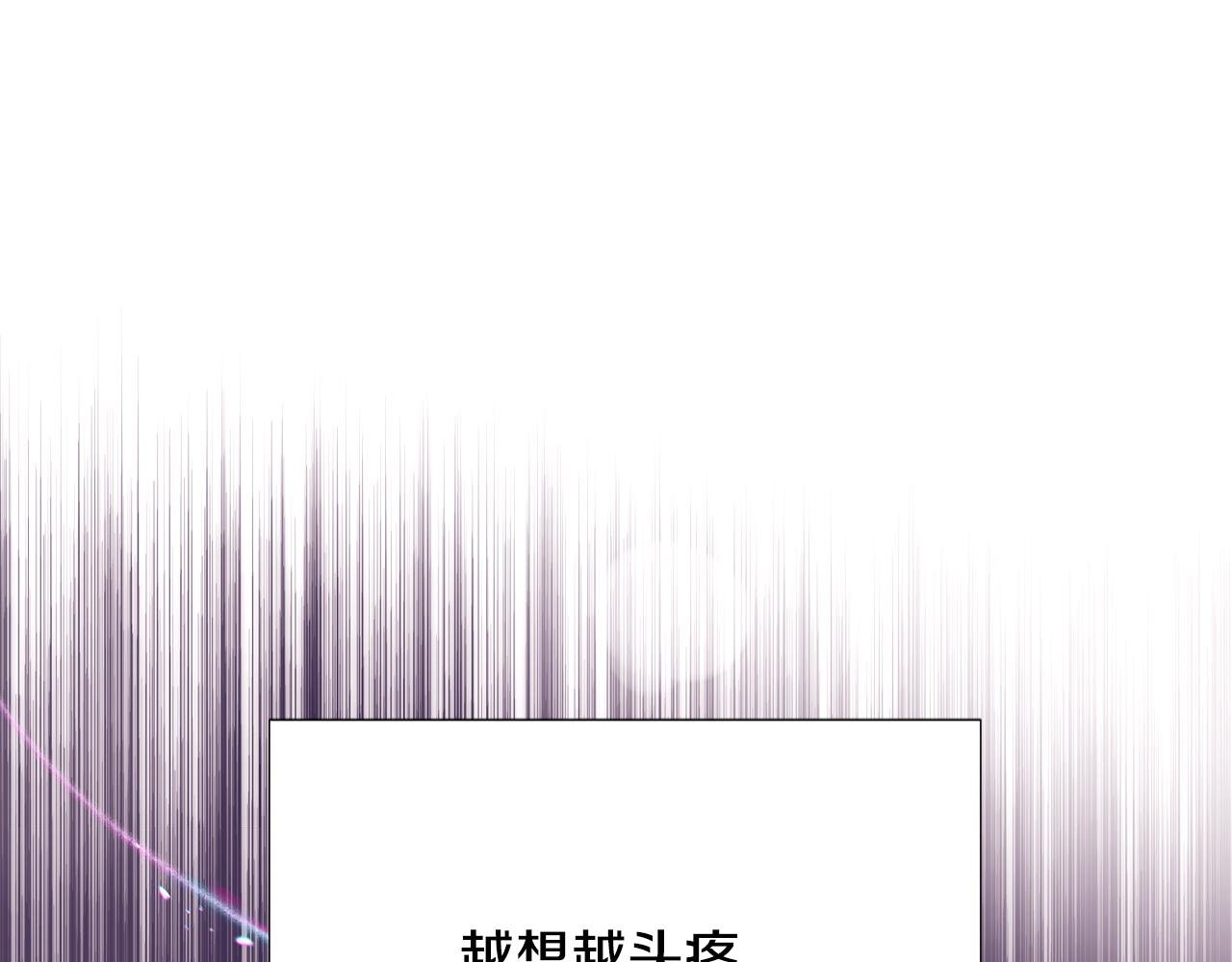第134话 自投罗网