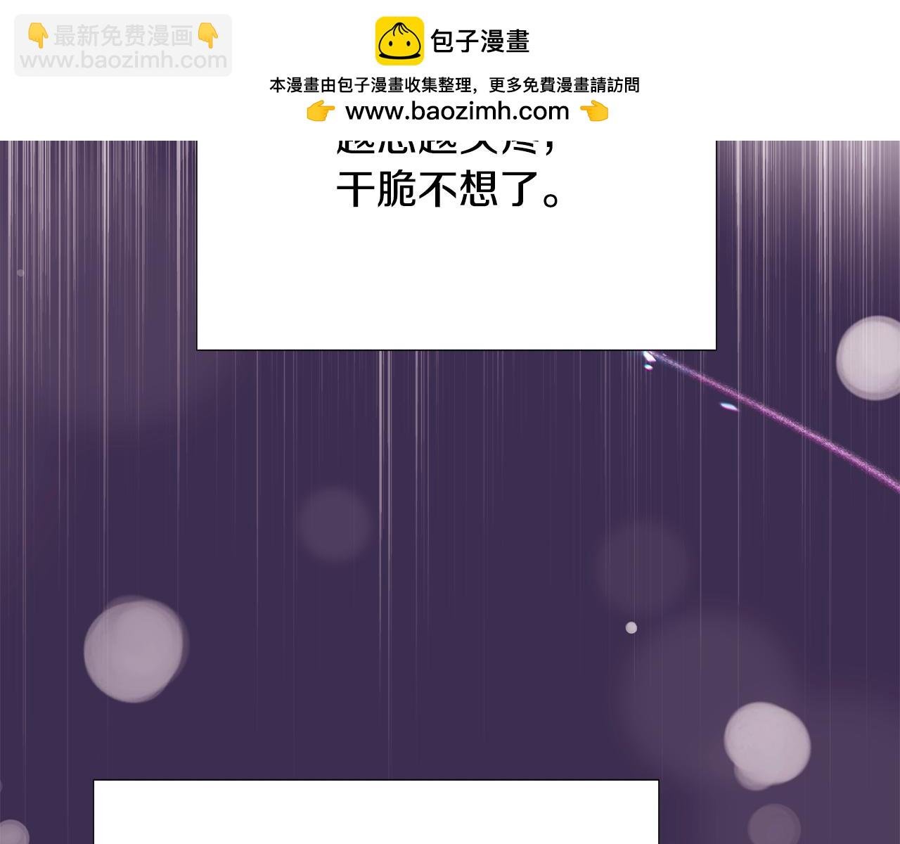 第134话 自投罗网