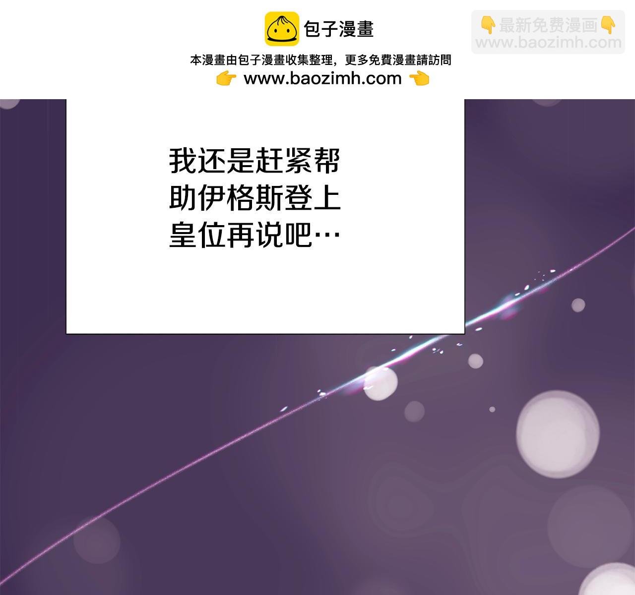 第134话 自投罗网