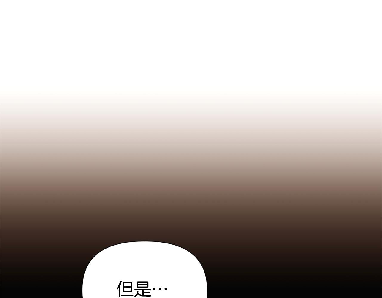 第136话 雪上加霜