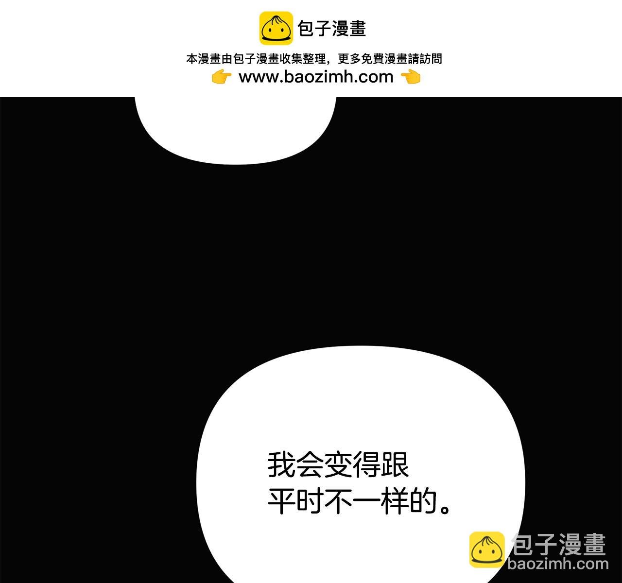 第136话 雪上加霜