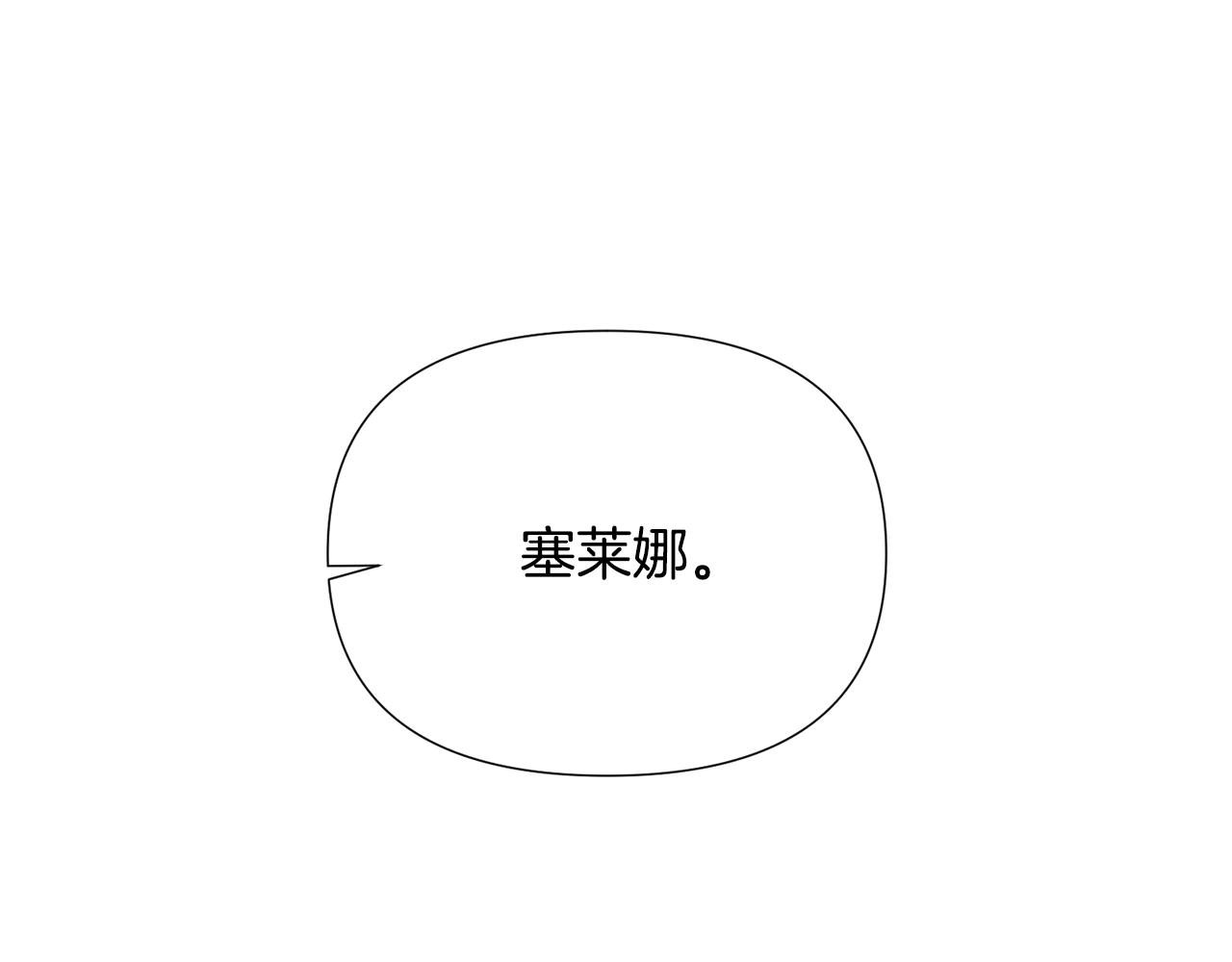 第137话 黑白人生