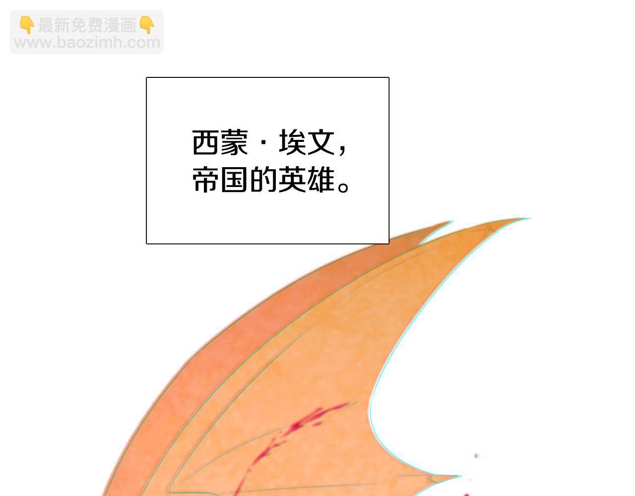 第12话 活命的方法