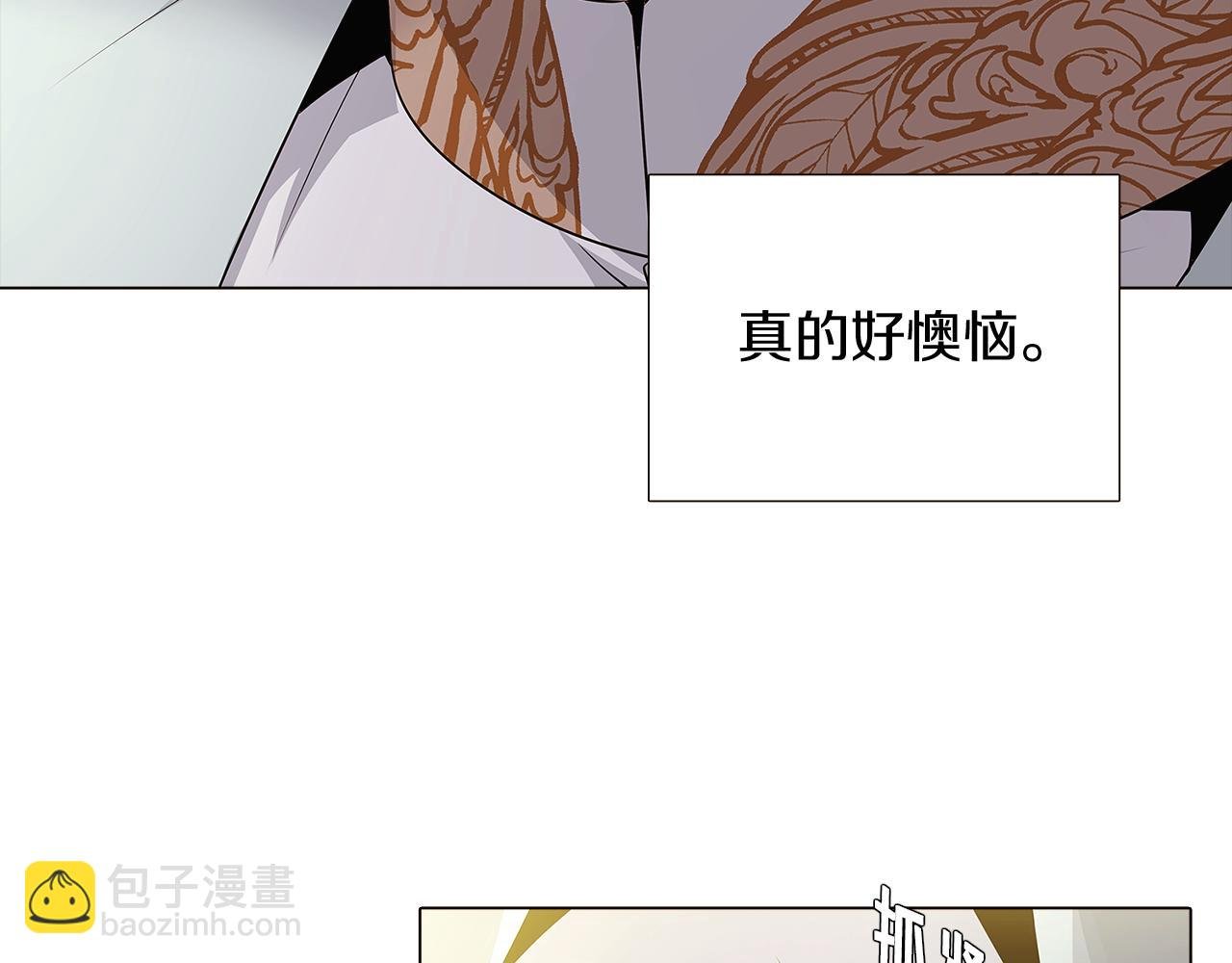 第12话 活命的方法