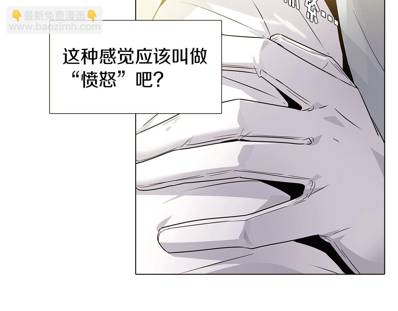 第12话 活命的方法