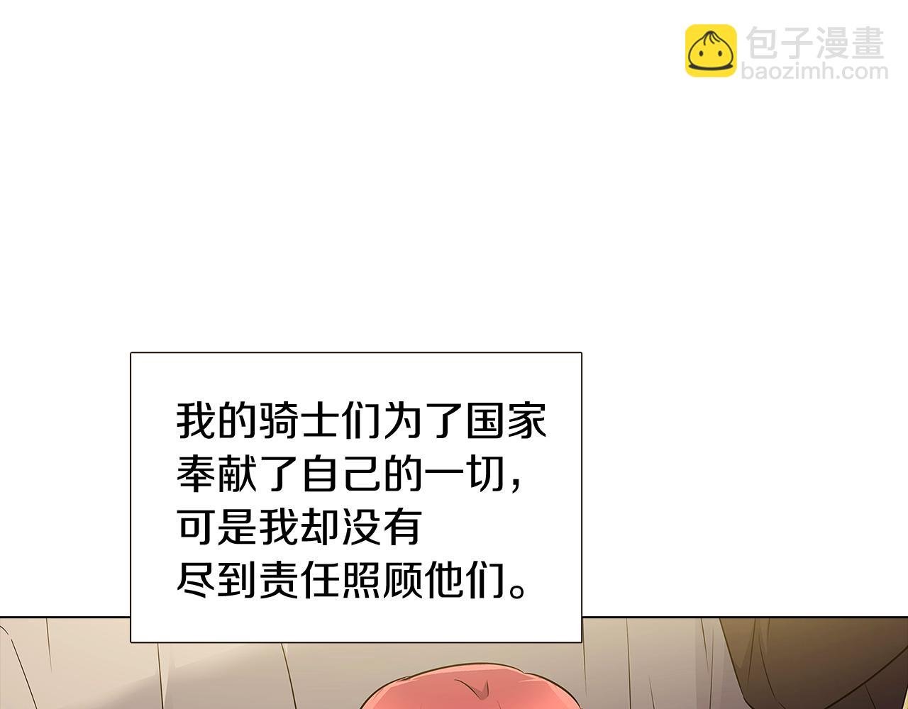 第12话 活命的方法