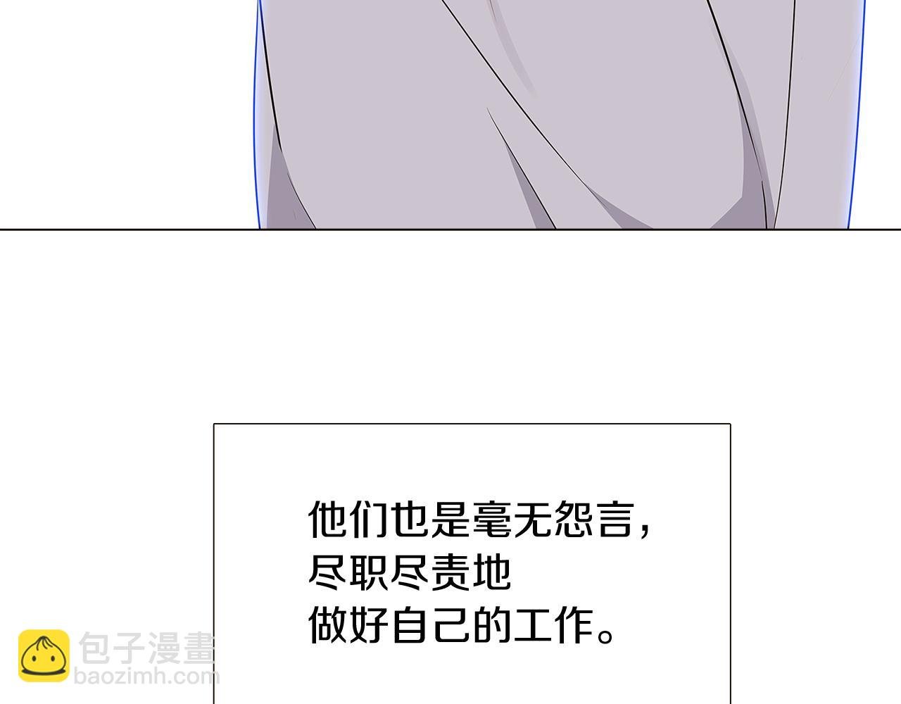 第12话 活命的方法