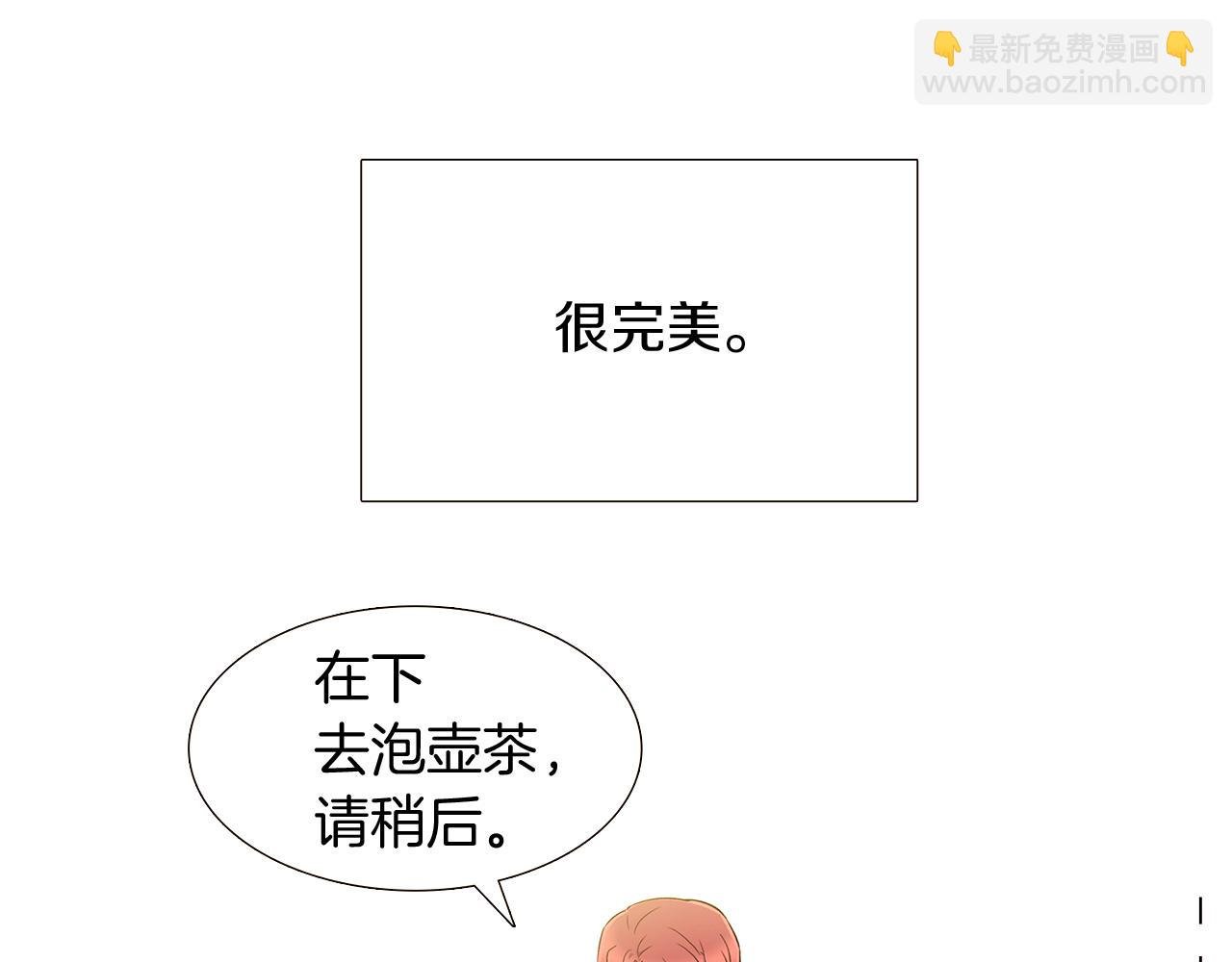 第12话 活命的方法