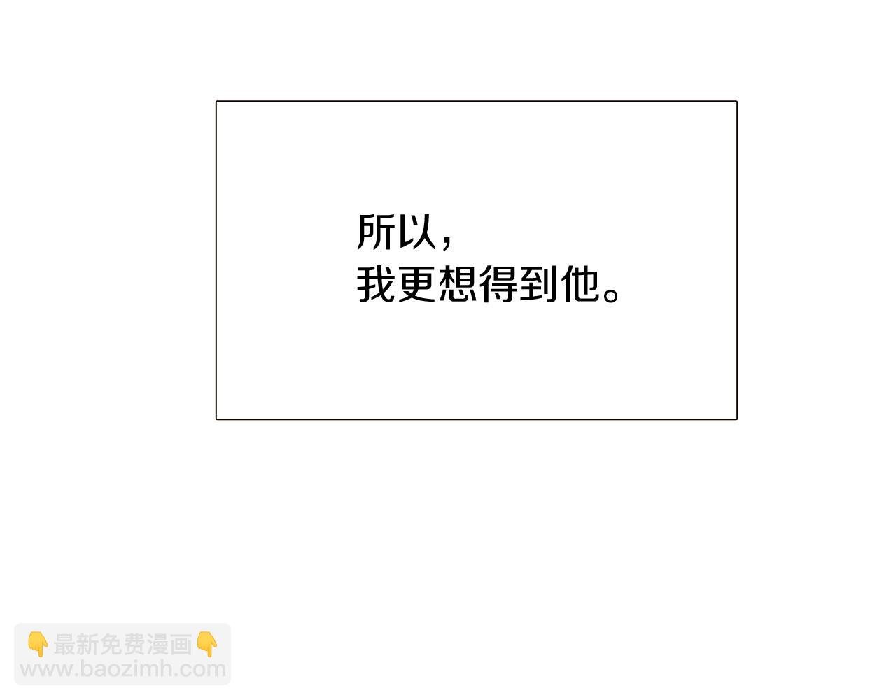 第12话 活命的方法