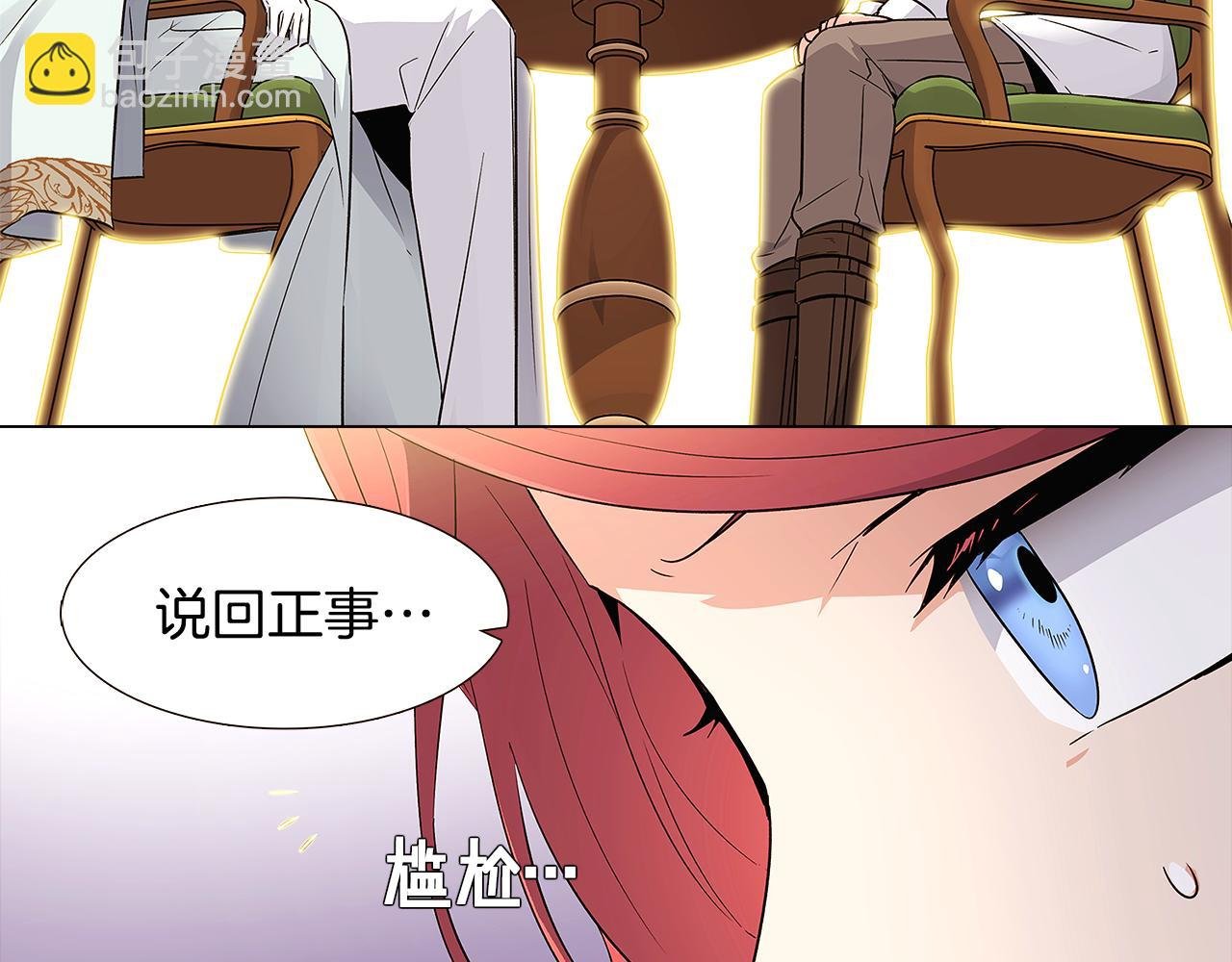 第12话 活命的方法