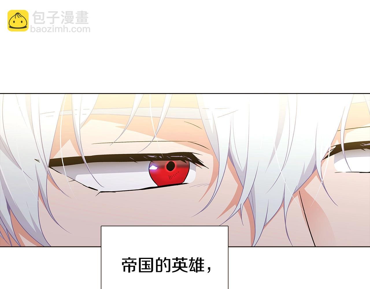 第12话 活命的方法