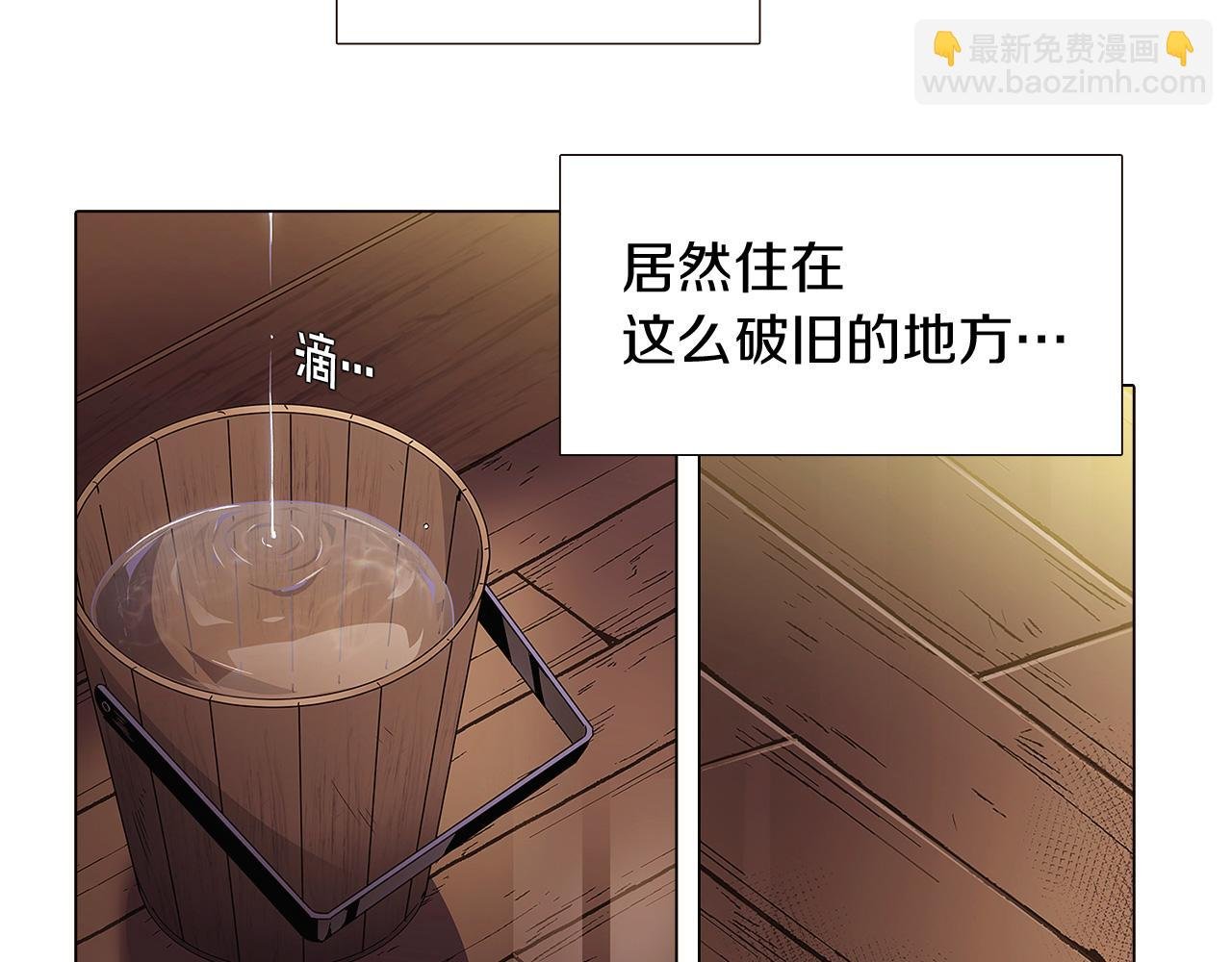 第12话 活命的方法
