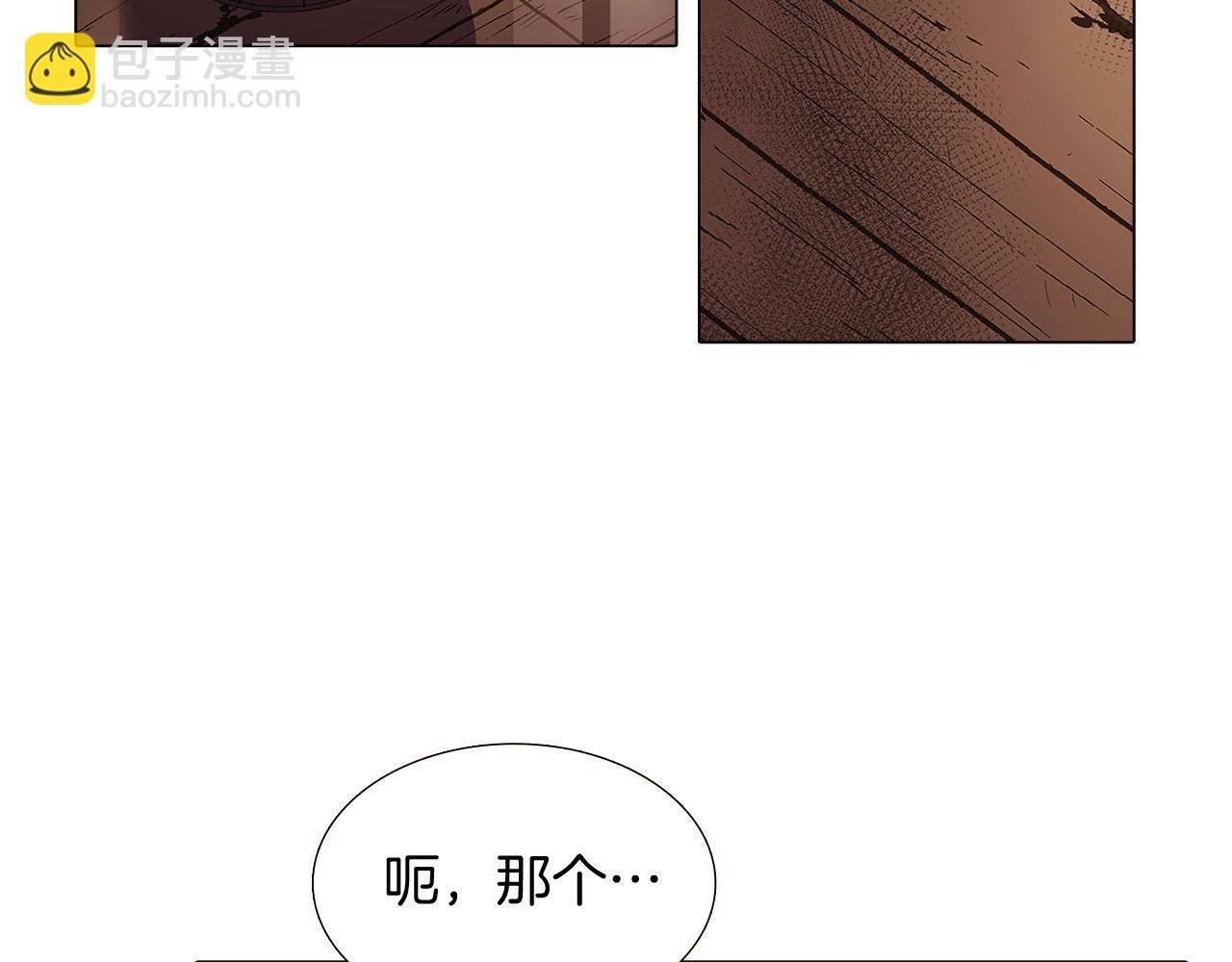第12话 活命的方法