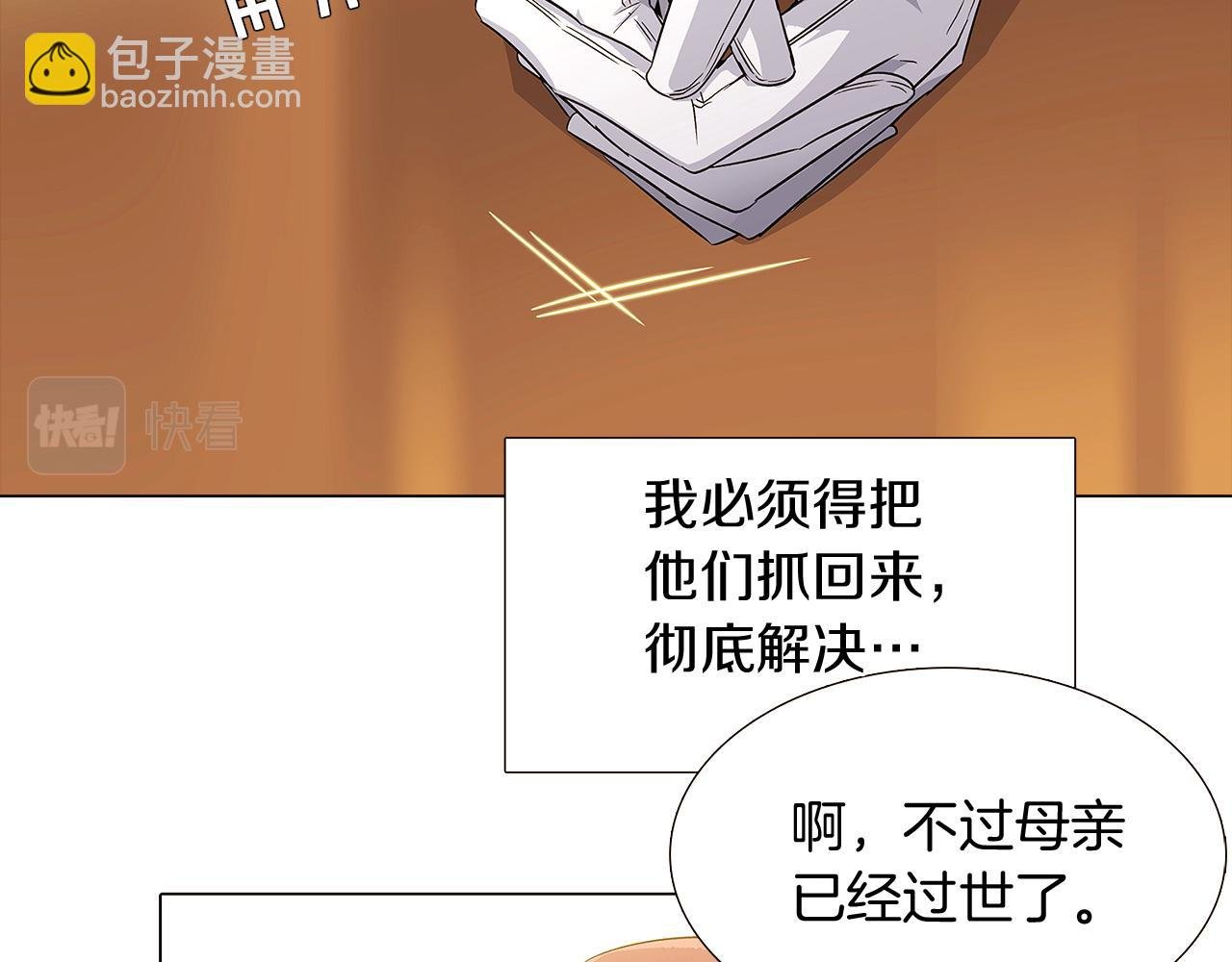 第12话 活命的方法