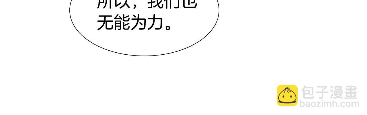 第12话 活命的方法