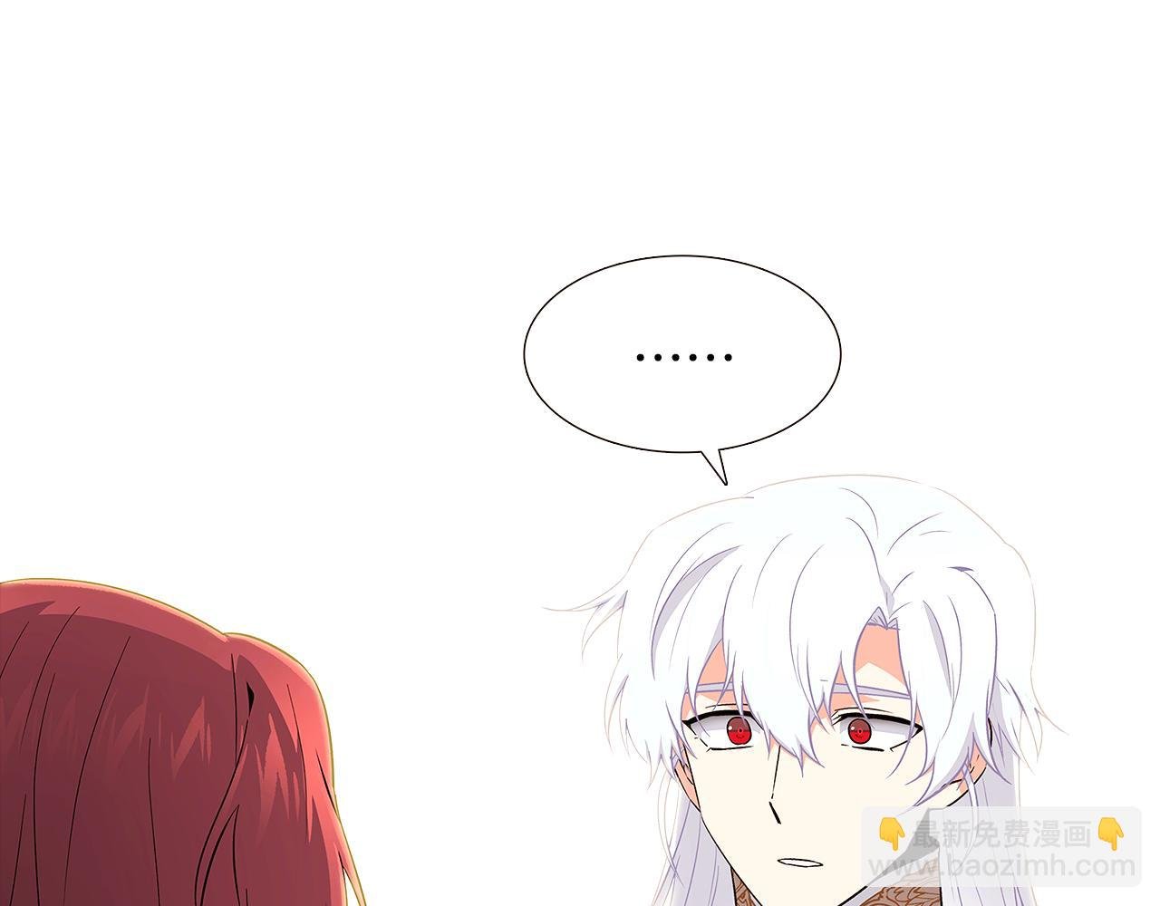 第12话 活命的方法