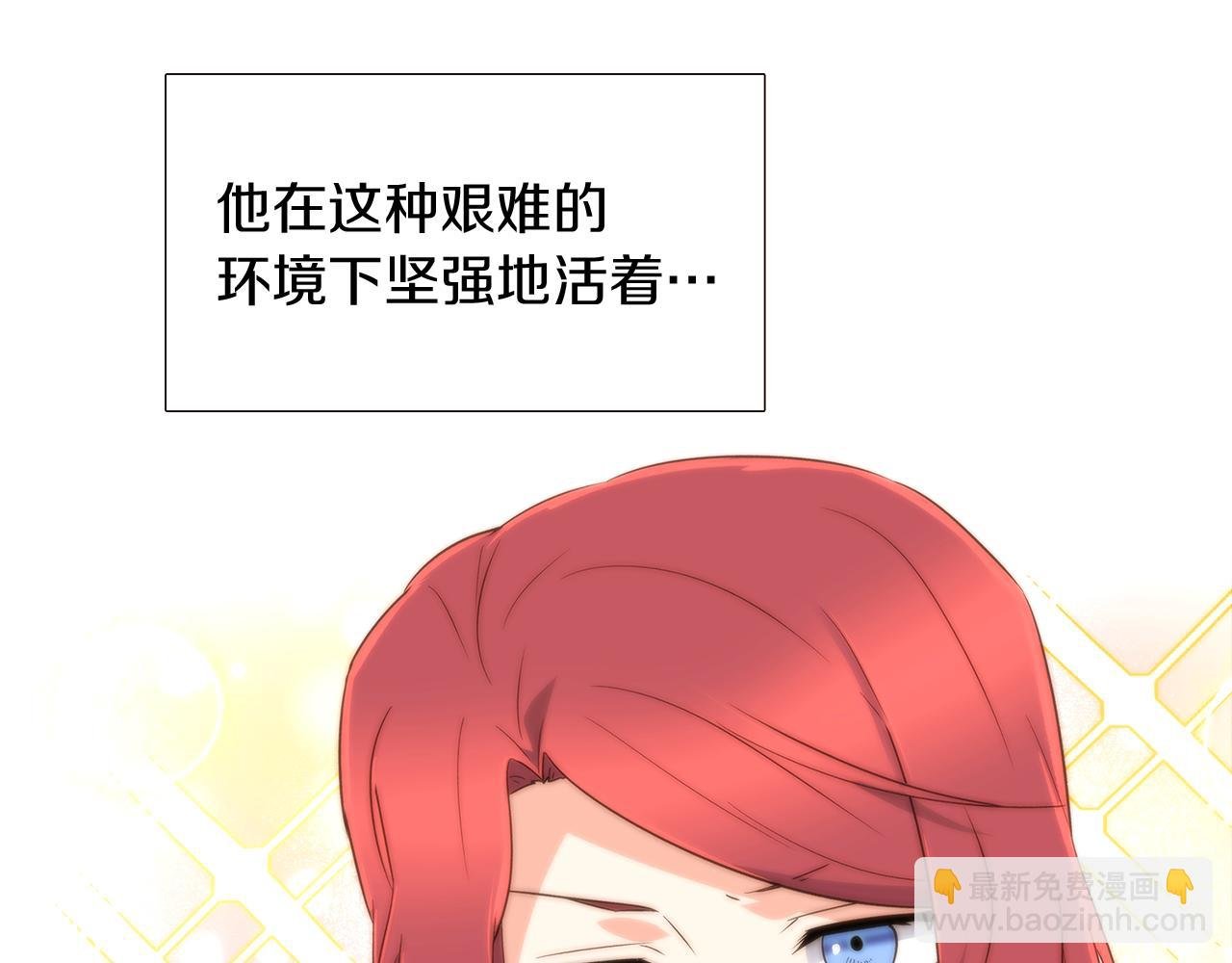 第12话 活命的方法