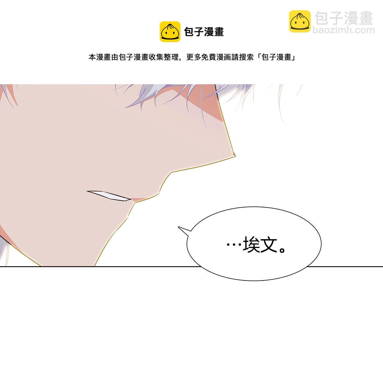 第12话 活命的方法