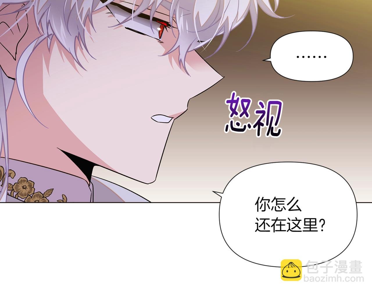 第141话 爱的执着