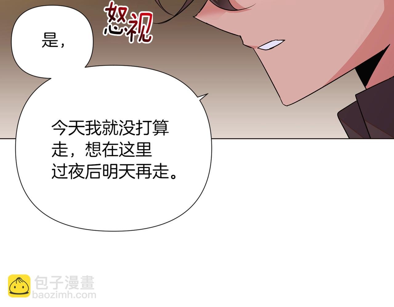 第141话 爱的执着